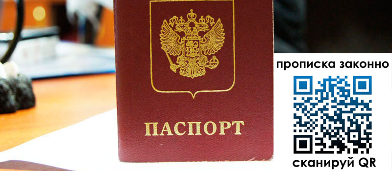 в Няндоме height= регистрация в Няндоме